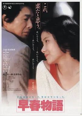 快乐影院热播悬疑电影长夜将明剧照