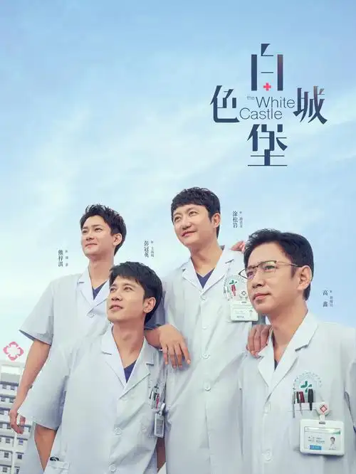 快乐影院古装喜剧短剧重生之我在古代送外卖剧照