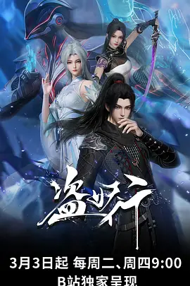 快乐影院编辑精选治愈动漫海报
